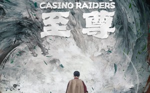 短剧《人间至尊（81集）》短剧完整高清免费看