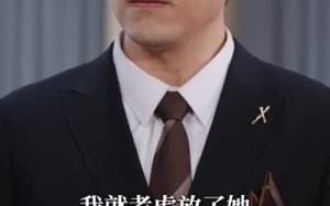 短剧《男人五十一枝花（80集）》精彩短剧全集免费赏