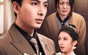 短剧《家财散尽，儿子也要护我（60集）》短剧在线免费全集追