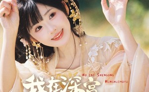 短剧《我在深宫浑水摸鱼（70集）》免费短剧完整版畅看