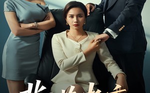 短剧《背诺者弃（52集）》超清短剧免费在线赏