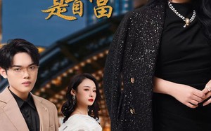 短剧《不装了，我姐姐是首富（83集）》热门短剧全集免费播放