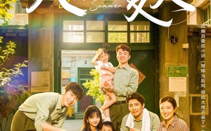 短剧《大院的夏天（60集）》短剧高清免费全集览