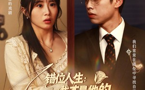 短剧《错位人生：我才是他的白月光（101集）》精彩短剧全集免费畅播