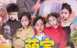 短剧《萌宝总动员（77集）》超萌短剧免费全集看