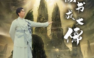 短剧《我靠读书成大儒（97集）》热门短剧免费全集观