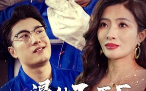 短剧《退休后工厂欺我八级钳工老无力（35集）》短剧精品免费全集在线看