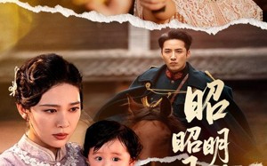 短剧《昭昭明月映孤舟（66集）》热门短剧全集免费观