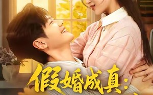 短剧《假婚成真从分房到封神（80集）》短剧免费高清在线看