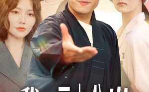 短剧《我的三十八岁植物人女友（60集）》短剧完整免费在线追剧