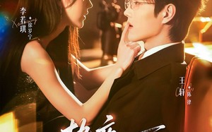 短剧《热夜正浓（76集）》短剧完整版免费播放