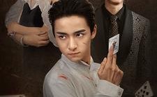 短剧《千王归来（76集）》免费短剧全集随心看