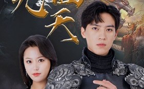 短剧《龙临九天（90集）》精彩短剧免费全集速览