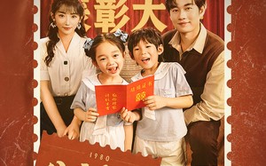 短剧《八零好孕甜妻&家有喜事（50集）》经典短剧全集免费赏