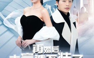 短剧《再婚后，本富婆不装了（88集）》热门短剧完整免费看