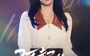 短剧《了不起的谢轻轻（60集）》优质短剧免费在线赏