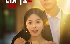 短剧《错位（92集）》爆款短剧完整版免费观