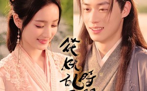 短剧《花妖乱了时间线（50集）》免费短剧高清全集赏