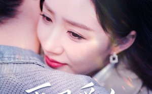 短剧《再见爱人，风止于秋水（68集）》免费短剧全集一键畅看