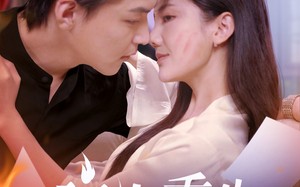 短剧《璃火重生（74集）》超长短剧全集免费在线看