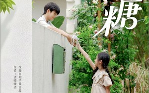 短剧《一颗糖（57集）》精彩短剧全集免费观赏