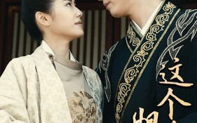 短剧《这个皇帝姐不当了（98集）》优质短剧完整版观看