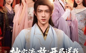 短剧《抄家流放开局送我四个俏红颜（68集）》优质短剧在线流畅播放