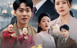 短剧《金鳞岂是池中物（61集）》免费短剧全集畅享观看