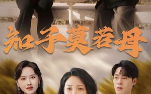 短剧《知子莫若母（45集）》短剧完整版免费观赏