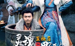 短剧《灵魂互换后皇后娘娘野翻了（95集）》爆款短剧在线免费赏