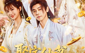 短剧《聚宝仙盆凡人杂役仙人路（80集）》爆款短剧全集免费追