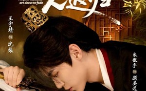 短剧《梨花欲谢人迟归（60集）》免费短剧全集高清速看