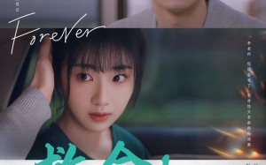 短剧《救命！闪婚老公竟是我教授（87集）》免费短剧全集畅快赏