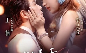 短剧《我是毒舌真千金（73集）》爆款短剧全集免费看