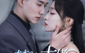 短剧《一孕三宝，绝嗣总裁宠疯了（60集）》短剧完整剧情在线享