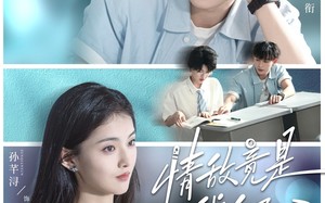 短剧《情敌竟是我自己（60集）》短剧全集在线无偿赏