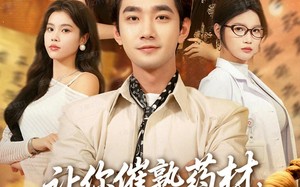 短剧《让你催熟药材，你给千金当鉴药师（83集）》短剧全集免费速看