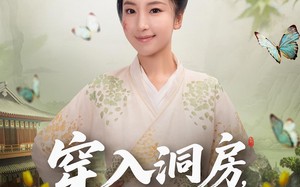 短剧《穿入洞房，农家丑女要翻身（80集）》免费短剧全集高清在线品鉴