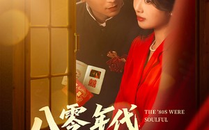 短剧《八零年代，深情不负（80集）》短剧全集免费在线赏