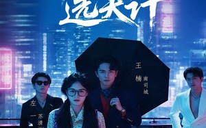 短剧《南太太选夫记（76集）》优质短剧免费在线播