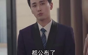 短剧《天降未来芯片（34集）》短剧全集免费随心看