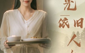 短剧《星光依旧如人初（85集）》免费短剧全集线上看