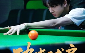 短剧《破晓球房（30集）》免费短剧在线看大结局