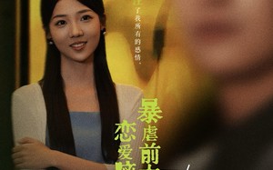 短剧《恋爱脑痊愈后暴虐前夫一家（75集）》精彩短剧全集免费在线赏