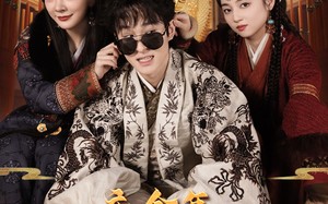 短剧《庆余年，全世界都以为我是废物太子（81集）》短剧全集流畅在线观看