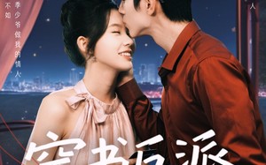 短剧《穿书反派成团宠（74集）》超火短剧全集速览