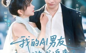 短剧《我的AI男友：他从游戏追来了（80集）》短剧全集免费在线播放