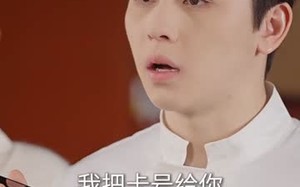 短剧《饕餮神厨（53集）》短剧全辑免费在线播