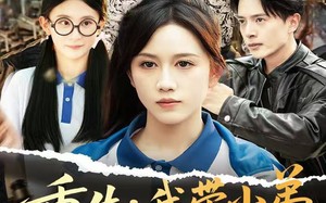 短剧《重生我带小弟在风口起飞（77集）》短剧精彩剧情一网打尽