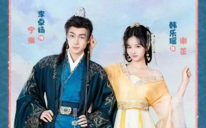 短剧《本将军的夫人才不是恶女（49集）》超火短剧全集免费看